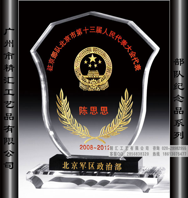 鹽城工程兵軍人聚會(huì)紀(jì)念品，通信兵戰(zhàn)友周年聚會(huì)紀(jì)念品，老兵聯(lián)誼禮品制
