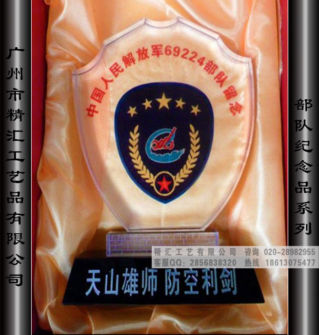 長(zhǎng)春裝甲兵老兵聯(lián)誼紀(jì)念品，人民解放軍軍人聚會(huì)禮品，炮兵連老兵聚會(huì)紀(jì)