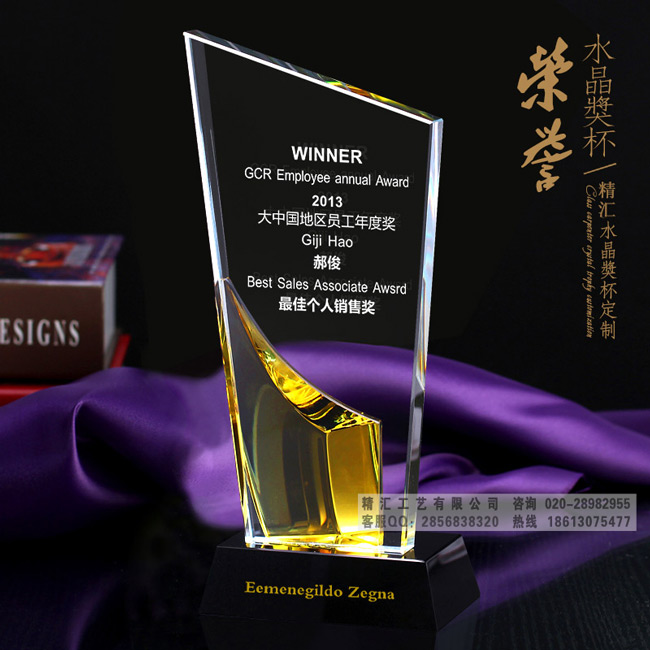 ?？趦?yōu)秀管理者獎(jiǎng)杯，杰出經(jīng)理獎(jiǎng)杯定做，海南哪里可以定制獎(jiǎng)杯