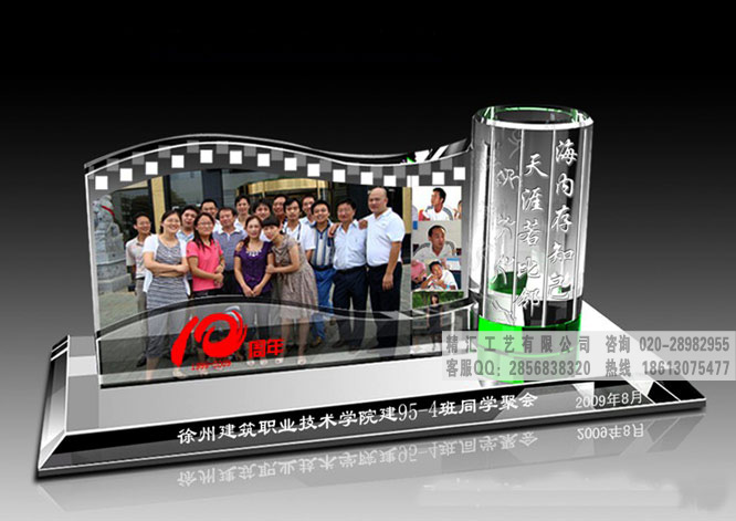 株洲小學(xué)中學(xué)同學(xué)聚會(huì)紀(jì)念品，同學(xué)聯(lián)誼水晶紀(jì)念品，水晶紀(jì)念冊制作廠家