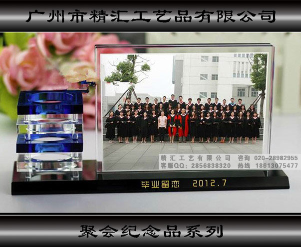 湘潭郴州同學(xué)會水晶相冊，四十五十周年同學(xué)聚會相冊定做，同學(xué)聯(lián)誼留念