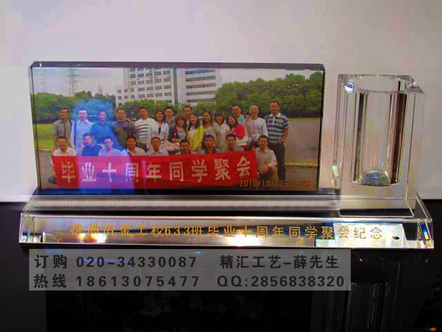 廣州中專同學(xué)周年聚會(huì)留念品定制，同學(xué)會(huì)水晶紀(jì)念冊定做廠家
