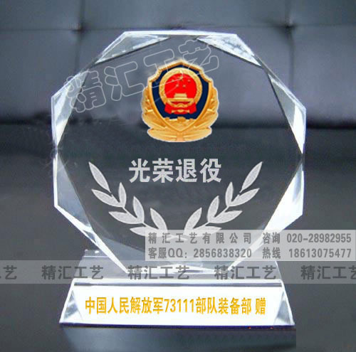 廣州老兵退伍紀(jì)念品，老兵退休紀(jì)念品，陸軍海軍空軍老兵退役留念品