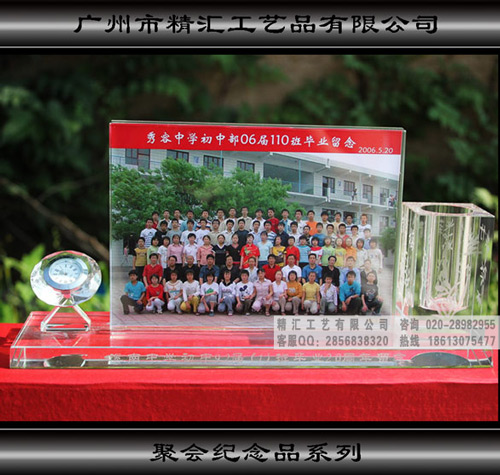 廣州四十周年同學(xué)聚會(huì)紀(jì)念品，10.20.30周年同學(xué)聯(lián)誼紀(jì)念冊(cè)