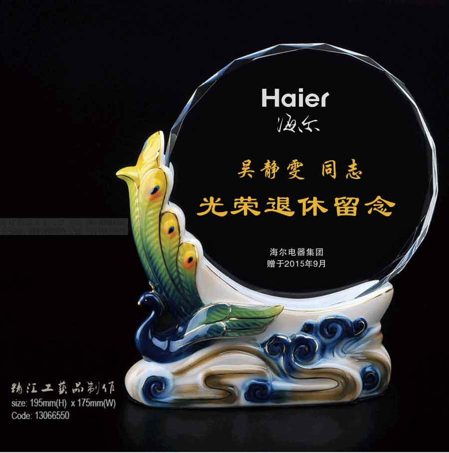 成都退休員工水晶紀(jì)念品，老職工光榮退休紀(jì)念品，水晶紀(jì)念品定做廠家