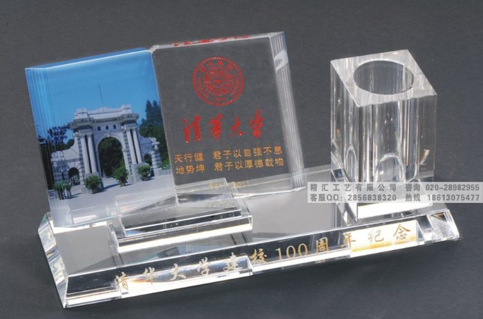 汕尾學(xué)校校慶紀(jì)念品，學(xué)校60周年慶典紀(jì)念品，學(xué)院年會(huì)水晶留念品