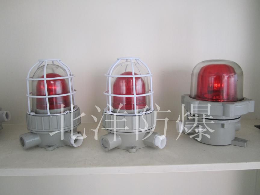 防爆聲光報(bào)警器報(bào)價(jià)
