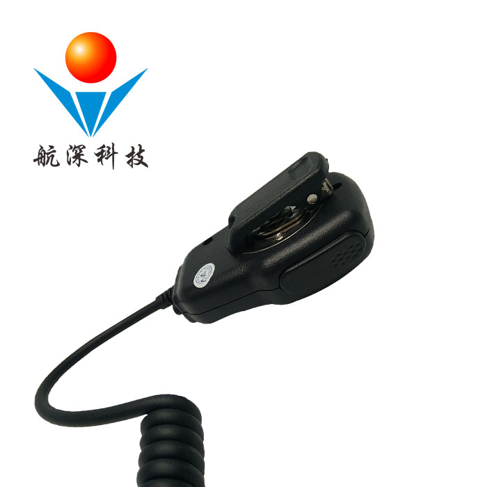 航深科技 車載對(duì)講手柄