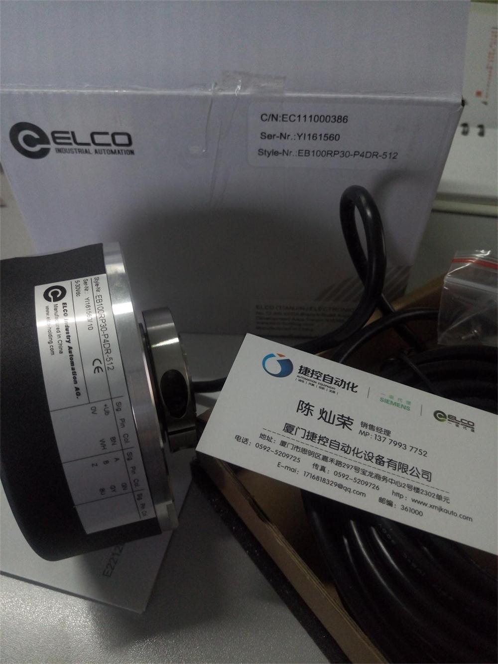 EC50A6X-L5M8R-1024 宜科編碼器 現(xiàn)貨庫存