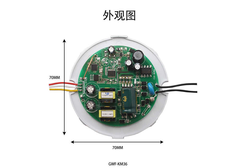 wifi瑾�(di脿o)鍏夋ā濉� wifi鏅鸿兘鐓ф槑鎺у埗绯荤当(t菕ng) APP閬�(yu菐n)绋嬫帶鍒�