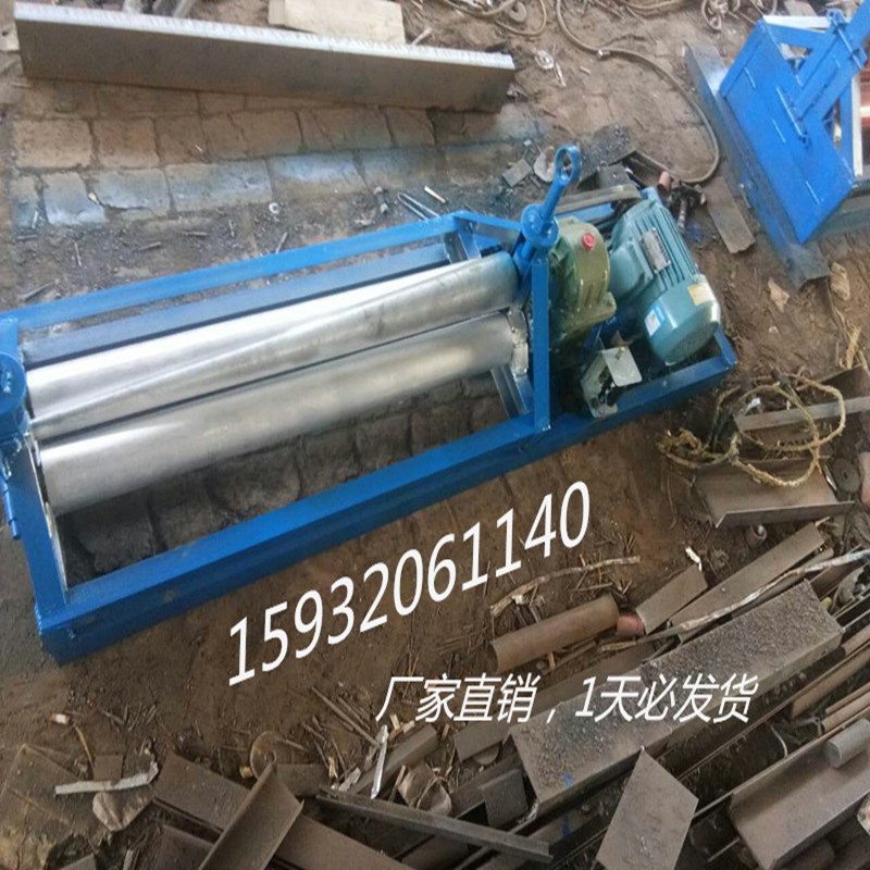 2mm不銹鋼板卷圓機大型卷圓機器咬口機