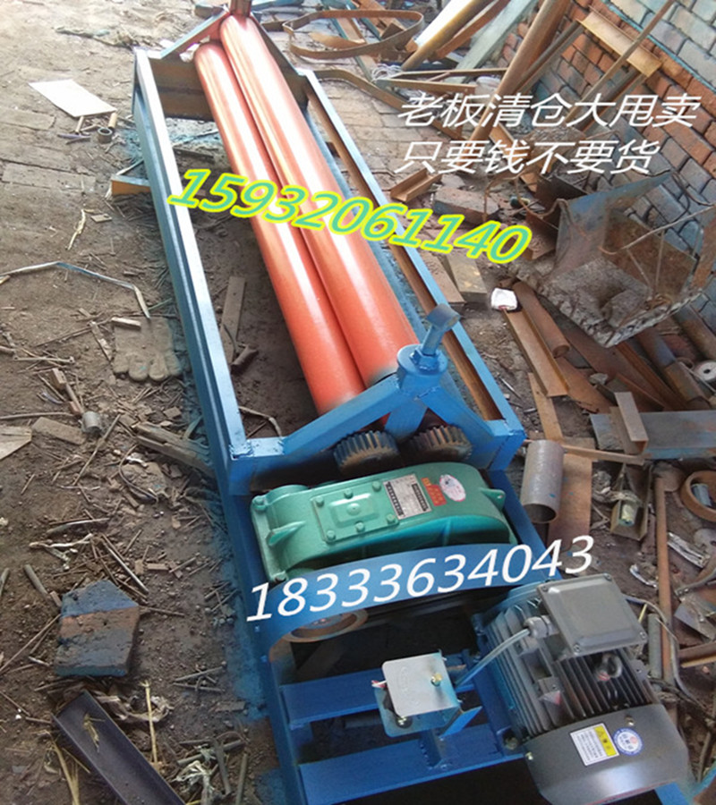 鍍鋅板卷筒機(jī)大型卷圓機(jī)器卷錐形機(jī)械設(shè)備