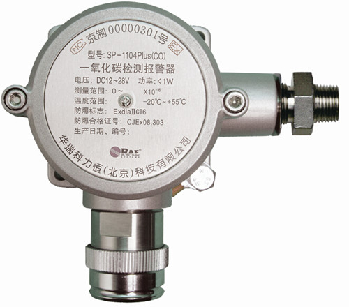 固定式氧氣濃度報(bào)警器華瑞SP-1104Plus