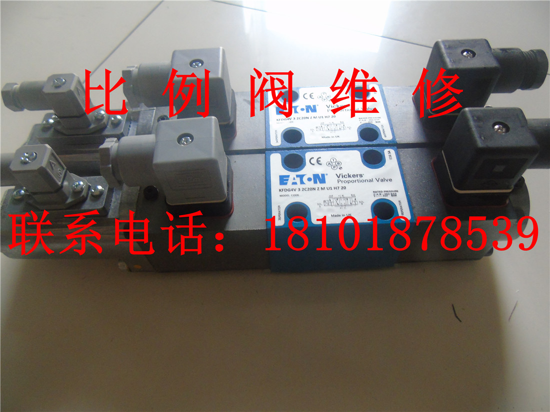 威格士比例閥維修清洗檢測(cè)-上海歐鑫