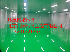 【河?xùn)|區(qū)做環(huán)氧地坪】