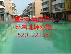 涿州做環(huán)氧地坪多錢(qián)一平米？
