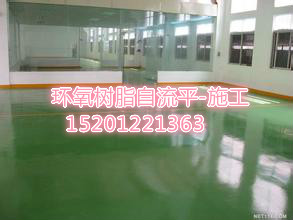 廊坊市做環(huán)氧地坪價格走勢
