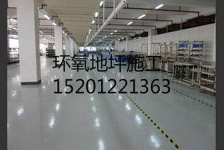 朝陽(yáng)區(qū)環(huán)氧地坪）施工找尚國(guó)地坪