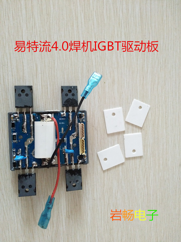 易特流焊機(jī)IGBT驅(qū)動(dòng)板 易特流焊機(jī)IGBT逆變板 易特流焊機(jī)IGBT型號