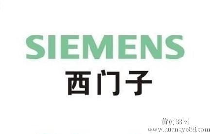 西門子系統(tǒng)軟件代理商