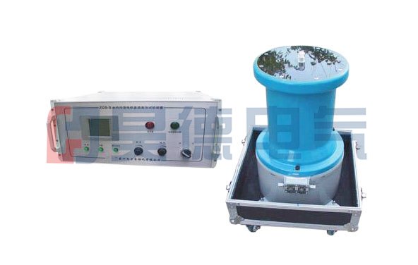 水內(nèi)冷直流高壓發(fā)生器