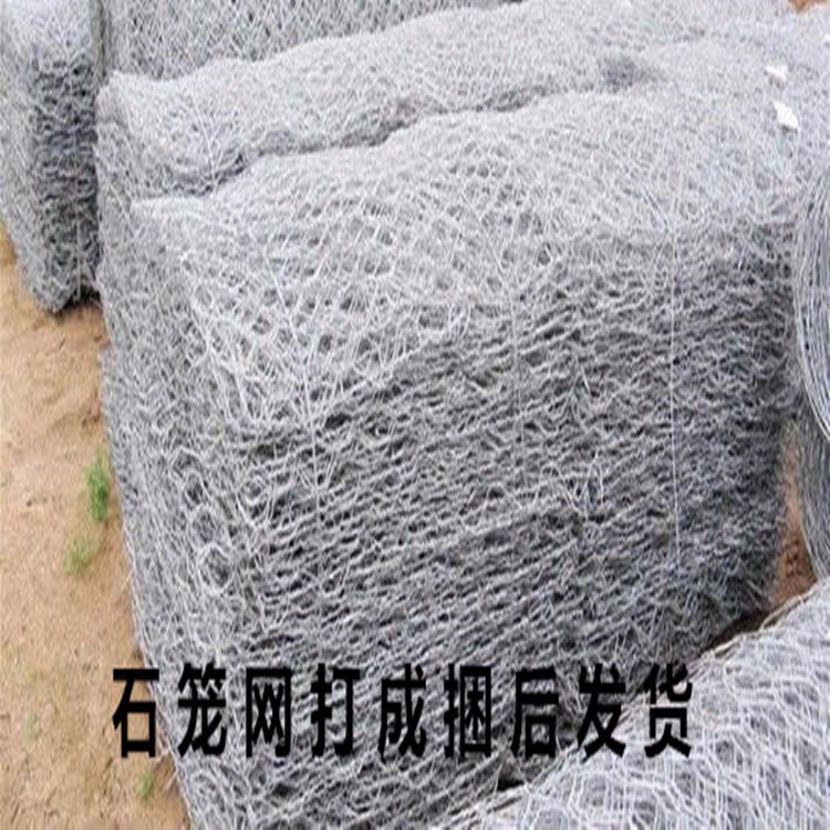 七臺(tái)河石籠網(wǎng)廠家在哪