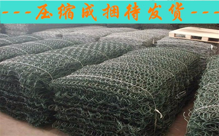 武隆哪里有生產(chǎn)格賓網(wǎng)