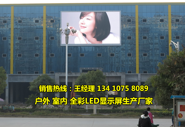 烏魯木齊全彩LED顯示屏廠家價格
