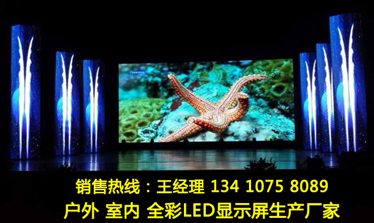 LED全彩顯示屏哪家公司售后服務(wù)有保障