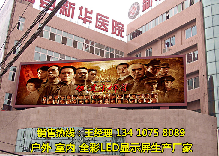 深圳哪家公司賣LED彩色顯示屏價(jià)格比較低