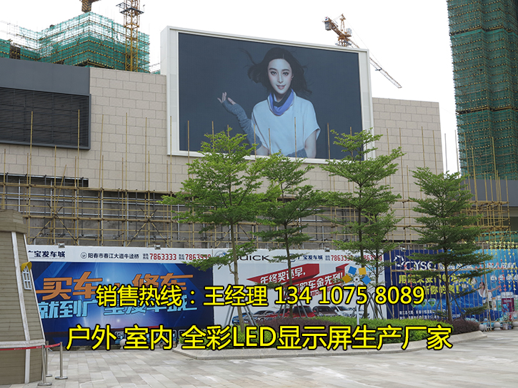 大型尺寸LED顯示屏價(jià)格