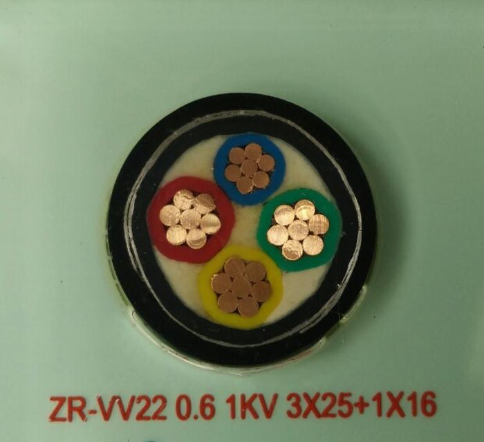 陽谷電纜控制電纜批發(fā)價格  陽谷遠輝供應//歡迎致電