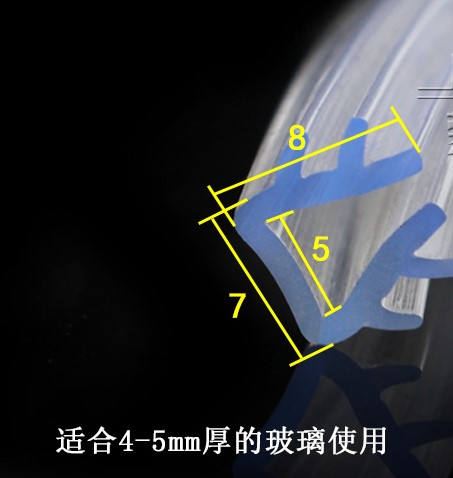 透明玻璃固定膠條移門玻璃防水膠條推拉門窗玻璃U型透明壓條