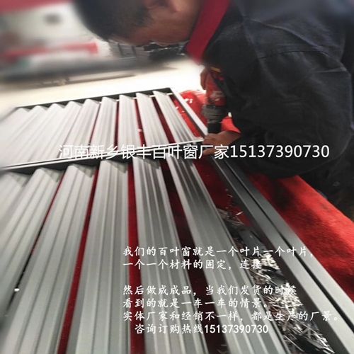 鋅鋼百葉窗廠 河南新鄉(xiāng)鋅鋼百葉窗批發(fā) 鋅鋼百葉窗規(guī)格 山西鋅鋼百葉窗