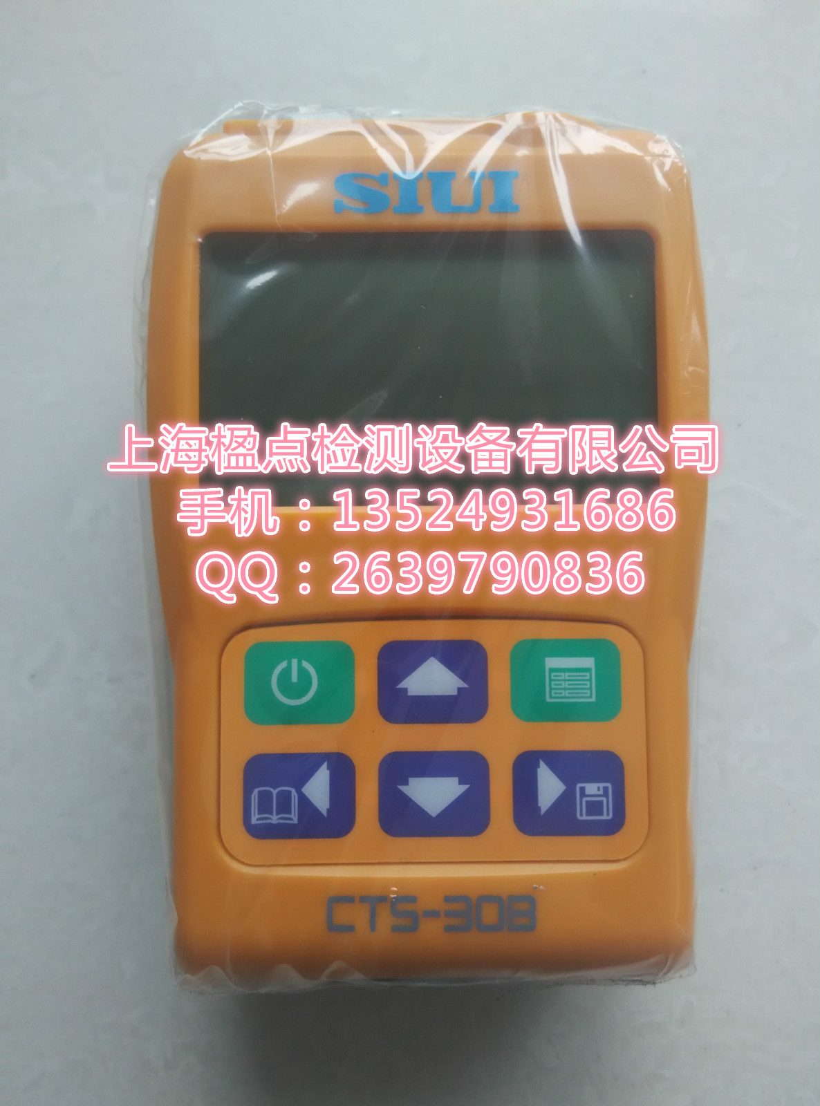 CTS-30B；SIUI CTS-30B,汕超CTS-30B