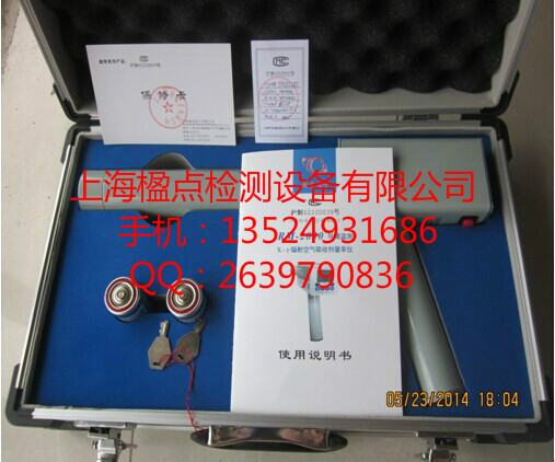 RM2030 環(huán)境監(jiān)測(cè)Xγ輻射空氣吸收劑量率儀