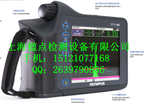 EPOCH 6LT探傷儀