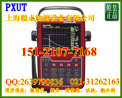 PXUT-390|友聯(lián)PXUT-390