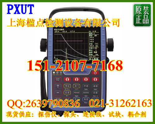 PXUT-330|PXUT-330