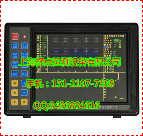 HT-9D焊縫探傷儀