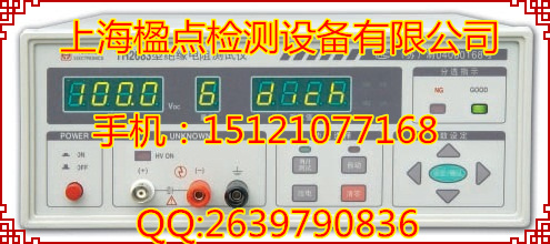 TH2683