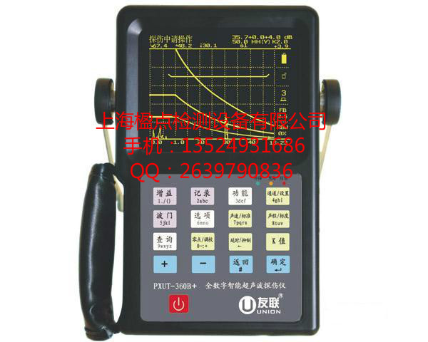PXUT-260C友聯(lián)PXUT-260C