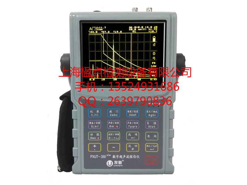 PXUT-350plus