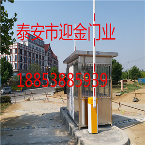 采購泰安迎金學(xué)校崗?fù)r的注意事項