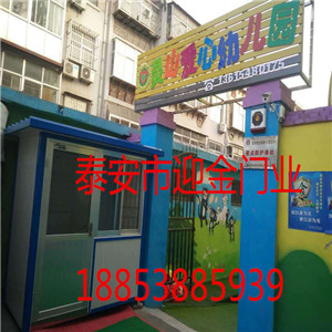 泰安迎金學校崗亭數(shù)量的日益增加
