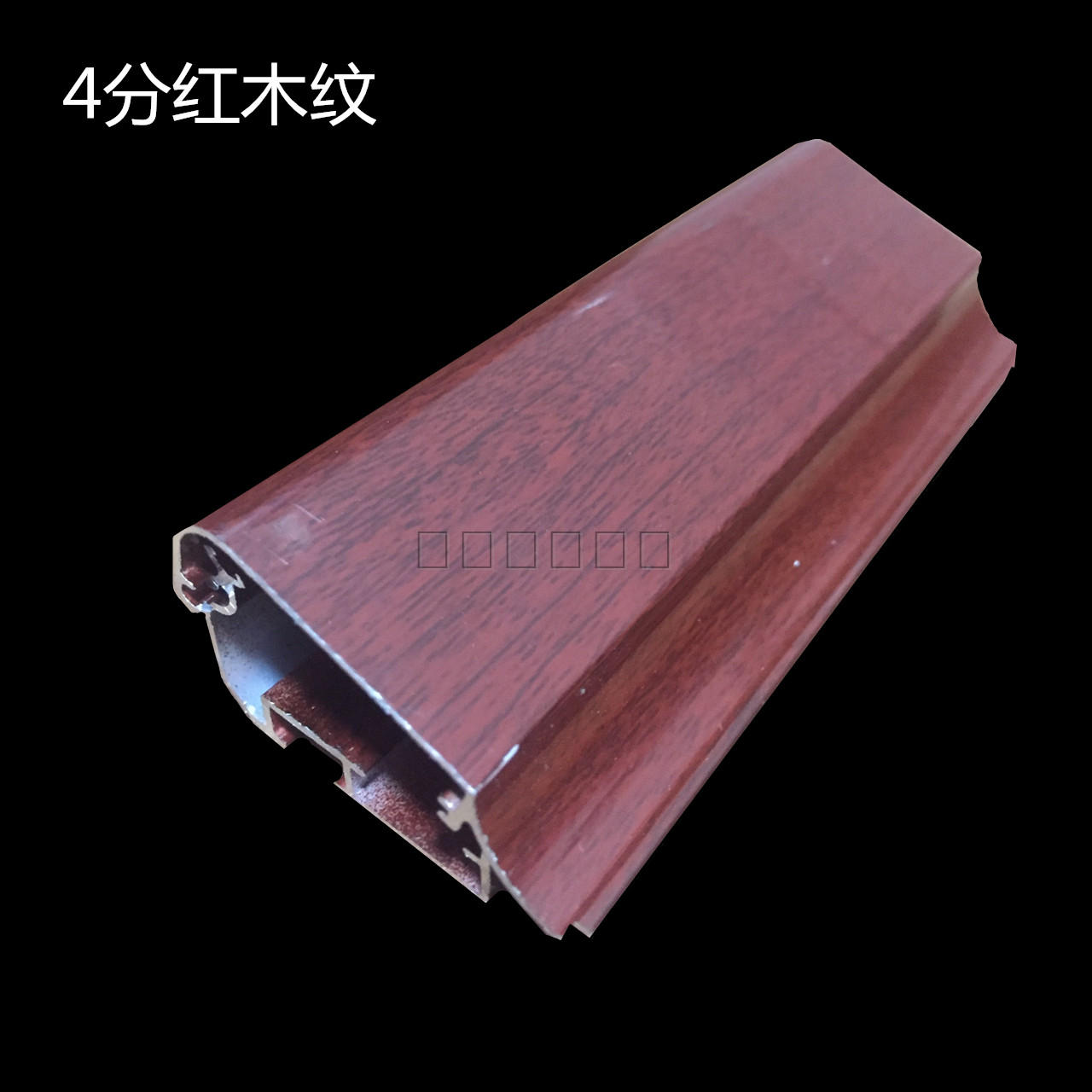 廠家直銷(xiāo)4cm木紋色超薄燈箱鋁型材邊框 海報(bào)架/畫(huà)框/相框型材