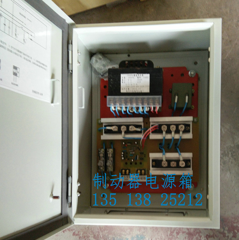 電控箱ESE5550瑞塞爾