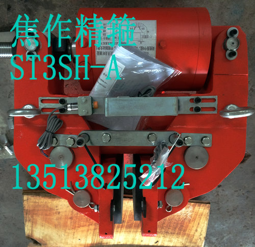 液壓失效保護(hù)制動器ST3SH