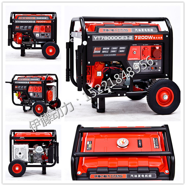 7kw汽油發(fā)電機(jī)價(jià)格
