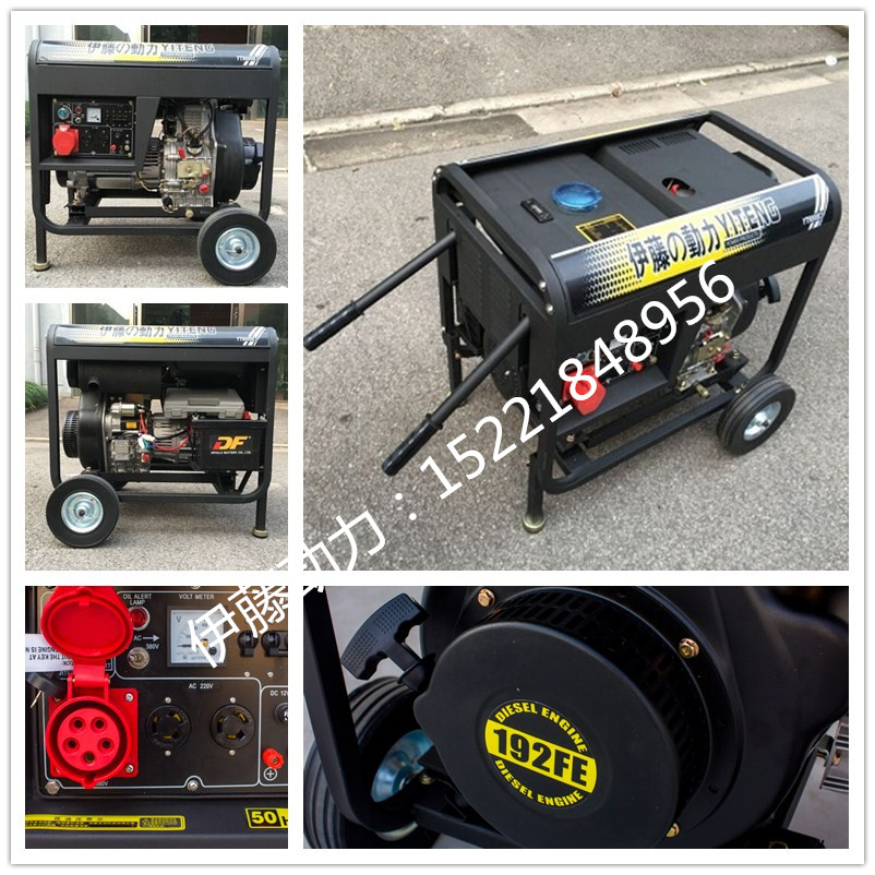 6kw三相柴油發(fā)電機